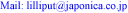 メール